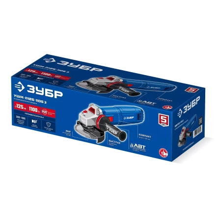 ЗУБР 1100 Вт, d125 мм, УШМ, регулировка оборотов, фланец МИГ, Профессионал (УШМ-П125-1105 Э) купить в Екатеринбурге