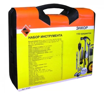 Набор инструмента 110 предметов пластиковый кейс 57054 купить в Екатеринбурге