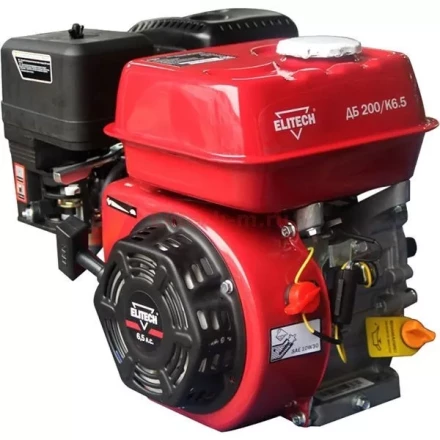 Двигатель бензиновый ДБ 200/К6,5 ELITECH купить в Екатеринбурге