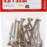Шурупы ЗУБР "МАСТЕР" по дереву желтопассивированные, 4.0x35мм, 40шт 300396-40-035 купить в Екатеринбурге