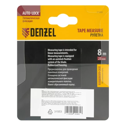 Рулетка Denzel 8м х 25мм, обрезиненный корпус, автоматическая фиксация 31553 купить в Екатеринбурге