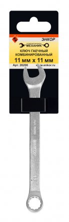 Ключ гаечный комбинированный 11x11 Энкор 26206 купить в Екатеринбурге