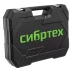 Набор инструментов Сибртех 13394, 1/2&quot;, 1/4&quot;, пластиковый кейс 76 предметов купить в Екатеринбурге