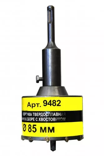 Коронка SDS+ 85х50 ТС д/кирп в сборе Энкор 9482 купить в Екатеринбурге