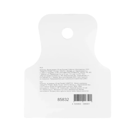 Шпатель, белая резина, 60 мм Россия Сибртех 85832 купить в Екатеринбурге