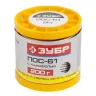 Припой ЗУБР, ПОС 61, трубка с канифолью, 200г, 2мм 55450-200-20C купить в Екатеринбурге