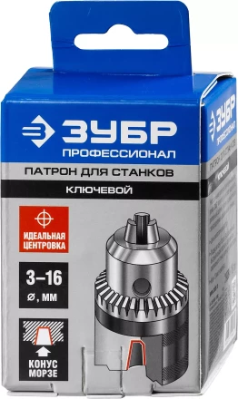 Патрон ЗУБР &quot;ЭКСПЕРТ&quot; цельнометаллический для станка, конус морзе, с ключом, 16мм 29084-16 купить в Екатеринбурге