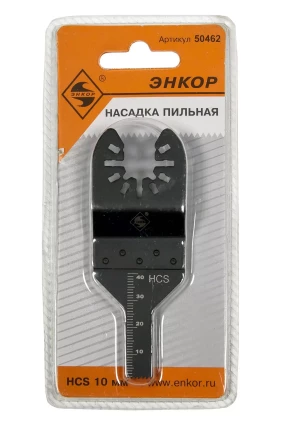 Насадка пильная 10мм HСS Энкор 50462 купить в Екатеринбурге