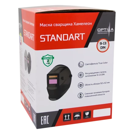 Маска сварщика Хамелеон STANDART (GREY) 21091317 купить в Екатеринбурге