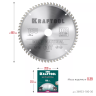 Диск пильный Multi Material, повышенный ресурс 36953-180-30 купить в Екатеринбурге