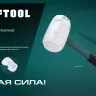 Киянка KRAFTOOL X-FORCE белая с фибергласовой рукояткой 2077-68 купить в Екатеринбурге