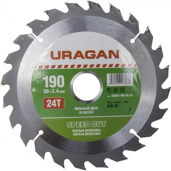 Диск пильный "Fast cut" по дереву, 190х30мм, 24Т, URAGAN 36800-190-30-24 купить в Екатеринбурге