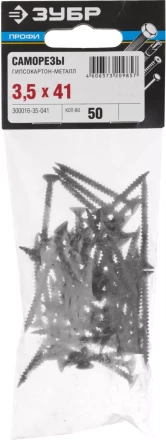 Саморезы СГМ гипсокартон-металл пакет серия ПРОФЕССИОНАЛ купить в Екатеринбурге