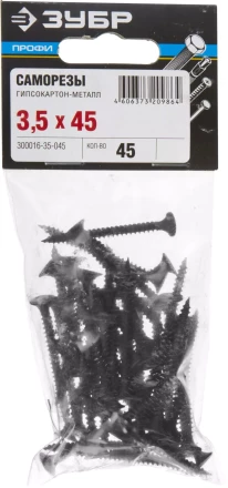 Саморезы СГМ гипсокартон-металл пакет серия ПРОФЕССИОНАЛ купить в Екатеринбурге