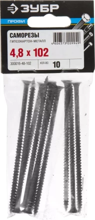 Саморезы СГМ гипсокартон-металл пакет серия ПРОФЕССИОНАЛ купить в Екатеринбурге