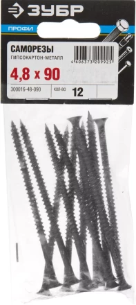 Саморезы СГМ гипсокартон-металл пакет серия ПРОФЕССИОНАЛ купить в Екатеринбурге