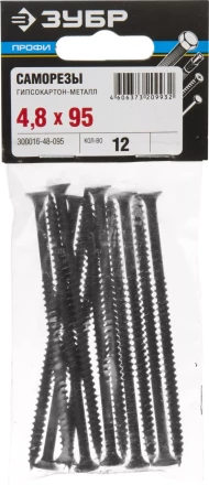 Саморезы СГМ гипсокартон-металл пакет серия ПРОФЕССИОНАЛ купить в Екатеринбурге