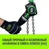 Таль ручная рычажная HITCH LH201-GSB 3 т 9 м. Гальваническая цепь. Защита от перегруза (SZ060983) купить в Екатеринбурге