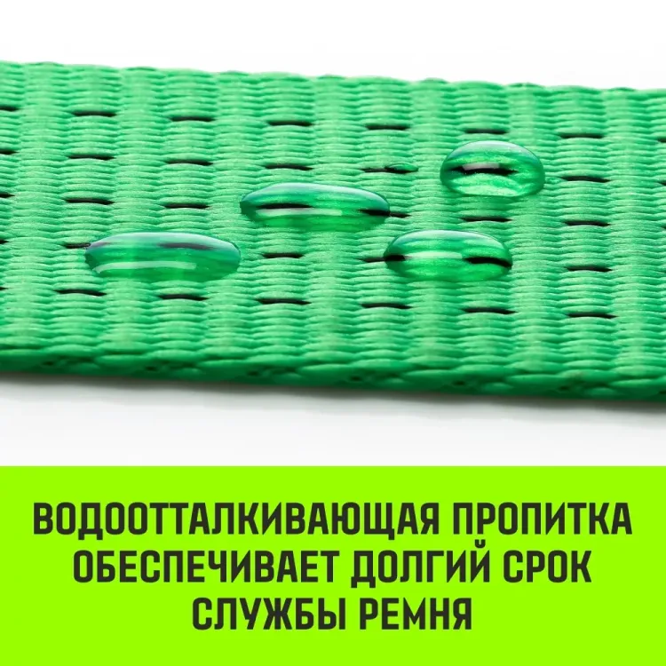 Ремень стяжной кольцевой с храповым механизмом HITCH REGULAR 25мм 1т 3м (SZ087916) купить в Екатеринбурге