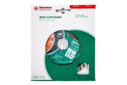 Круг алмазный HAMMER (206-112 DB TB) Ф125х22мм универсальный купить в Екатеринбурге
