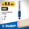 ЗУБР 9.5 x 25 мм, хвостовик 8 мм, фреза кромочная с нижним подшипником, Профессионал (28727-9.5-25) купить в Екатеринбурге