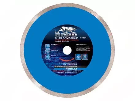 Диск алмазный сплошной 125 х 22,2 мм мокрое резание БАРС 73078 купить в Екатеринбурге