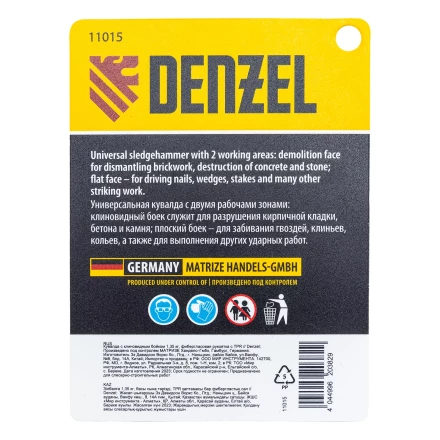 Кувалда с клиновидным бойком 1,35 кг Denzel 11015, фибергласовая рукоятка c TPR купить в Екатеринбурге