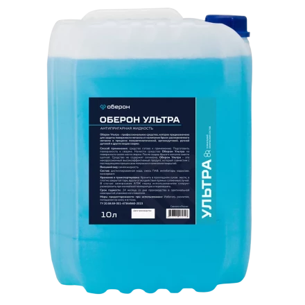 Антипригарная жидкость Оберон Ultra 10л WC1111 купить в Екатеринбурге