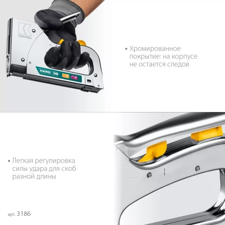 Кабельный рессорный степлер 36(10-14мм)/28  KRAFTOOL 3186 купить в Екатеринбурге