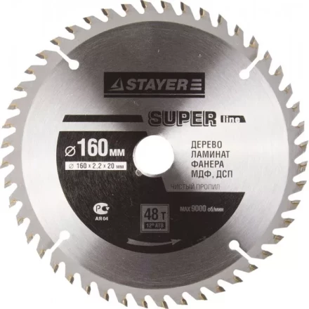 Диск пильный &quot;SUPER-Line&quot; по дереву, 160х20мм, 48Т, STAYER 3682-160-20-48 купить в Екатеринбурге