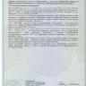 Агрегат штукатурно-смесительный АШС-2500 2,5 м3/ч, 6,25кВт, 380В,  1,47 МПа, подача: гор/вер 100/30м 97414 купить в Екатеринбурге
