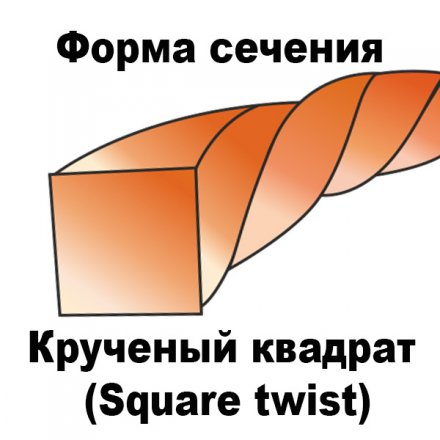 Леска для триммера SQUARE TWIST (квадрат крученый) 2,0ММХ15М купить в Екатеринбурге