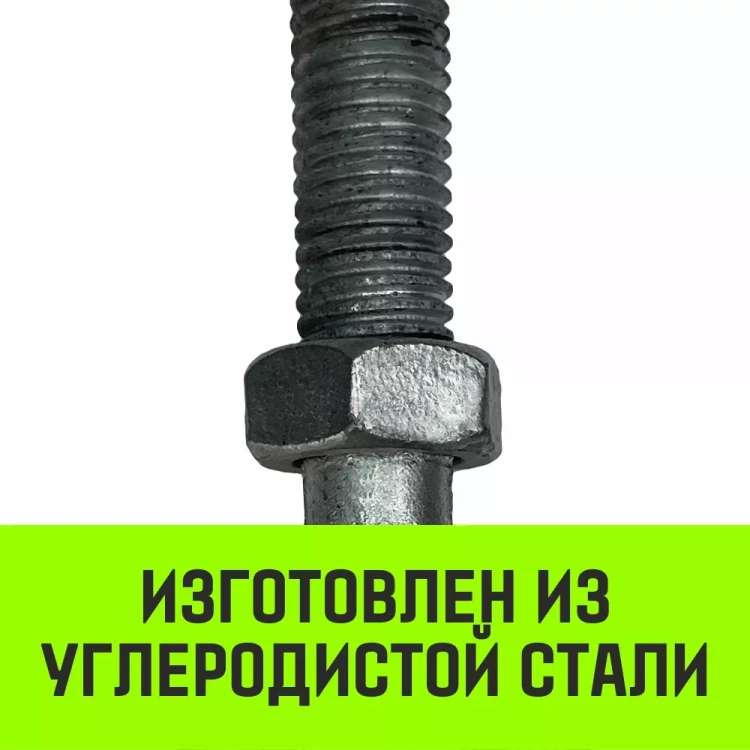 Талреп такелажный вилка-вилка HITCH 1х24 4500 кг (SZ071174) купить в Екатеринбурге