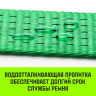 Ремень стяжной кольцевой с храповым механизмом HITCH REGULAR 25мм 1т 7м (SZ087917) купить в Екатеринбурге