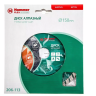 Круг алмазный HAMMER (206-113 DB TB) Ф150х22мм универсальный купить в Екатеринбурге