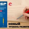 ЗУБР АСК черный, d 2,8 мм, HB, 6 сменных грифелей, автоматический карандаш (06311-2) купить в Екатеринбурге