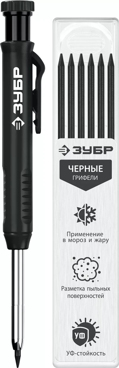 ЗУБР АСК черный, d 2,8 мм, HB, 6 сменных грифелей, автоматический карандаш (06311-2)