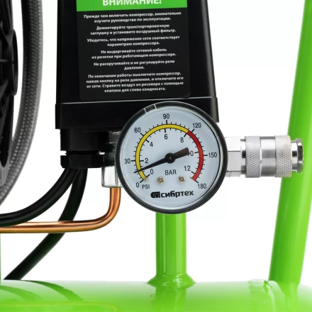 Компрессор безмаслянный малошумный Сибртех МБ 1100/24,1100 Вт, 24 л, 170 л/мин 58006 купить в Екатеринбурге