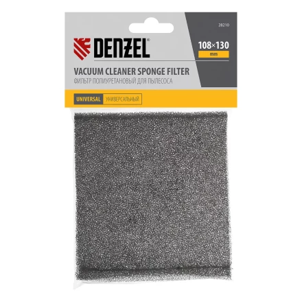 Фильтр полиуретановый для пылесоса универсальный Denzel 28210 купить в Екатеринбурге