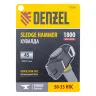 Кувалда с клиновидным бойком 1,8 кг Denzel 11016, фибергласовая рукоятка c TPR купить в Екатеринбурге