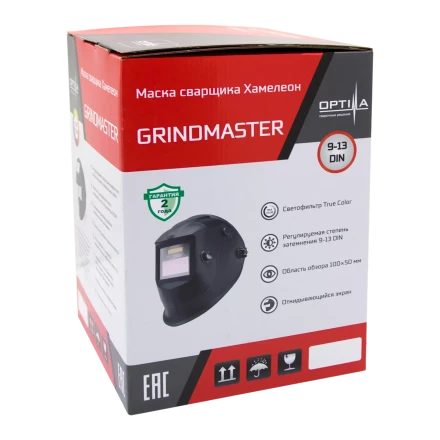 Маска сварщика Хамелеон GRINDMASTER (BLACK) 21091310 купить в Екатеринбурге