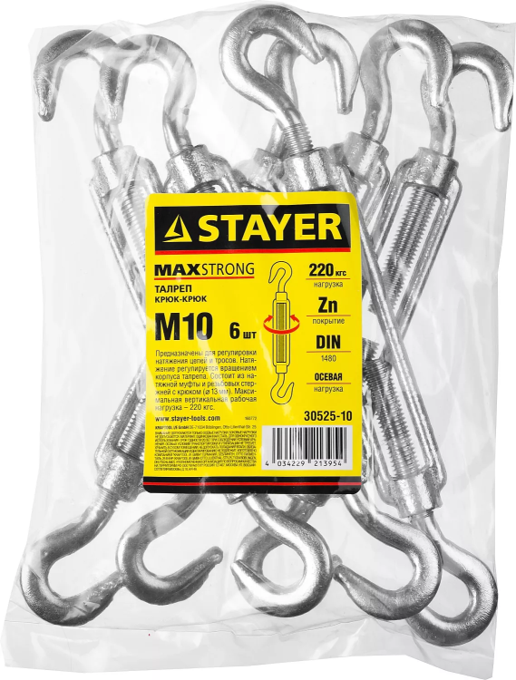Талреп DIN 1480, крюк-крюк, оцинкованный, М10, 6 шт, STAYER Master 30525-10 30525-10 купить в Екатеринбурге