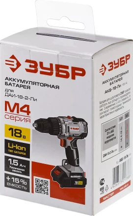 Аккумуляторная батарея Li-Ion М4 АКБ-18-Ли 15М4 серия МАСТЕР купить в Екатеринбурге