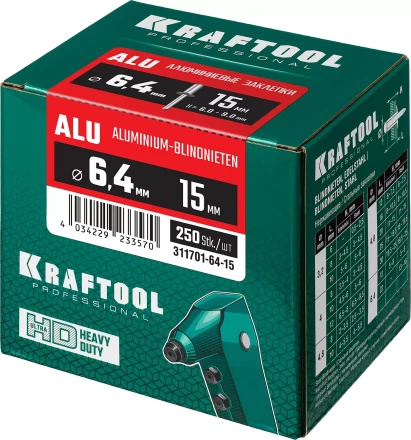 Заклепки алюминиевые KRAFTOOL 311701-64-15 купить в Екатеринбурге