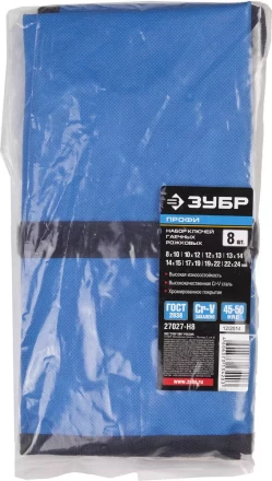 Наборы гаечных рожковых ключей серия ПРОФЕССИОНАЛ купить в Екатеринбурге