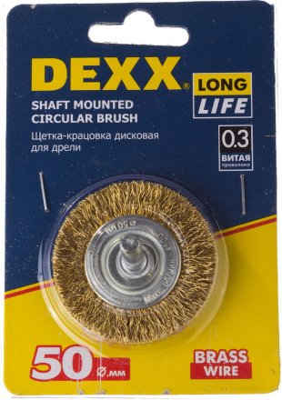 DEXX. Щетка дисковая для дрели, витая стальная латунированная проволока 0,3мм, 50мм 35110-050 купить в Екатеринбурге