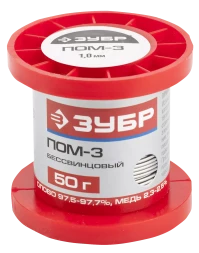 Припои ПОМ-3 (Sn97Cu3) серия Без серии