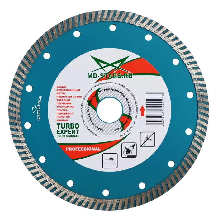 Диск алмазный по бетону Turbo Expert Professional MD-STARS 115*2,2*10*22,23 mm купить в Екатеринбурге
