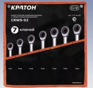 Набор ключей комбинированных с трещоточным механизмом Кратон CRWS-02 7 пр. 2 27 04 002 купить в Екатеринбурге
