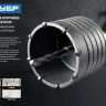Коронка ЗУБР буровая кольцевая, по бетону, без державки, 50мм 29180-50 купить в Екатеринбурге